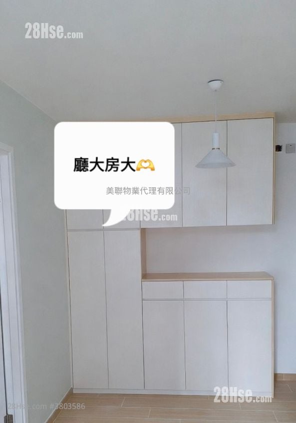 Chung Ming Court Sell 2 Bedrooms