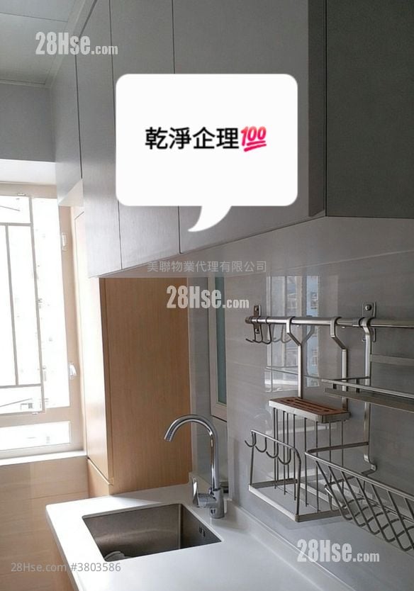 Chung Ming Court Sell 2 Bedrooms