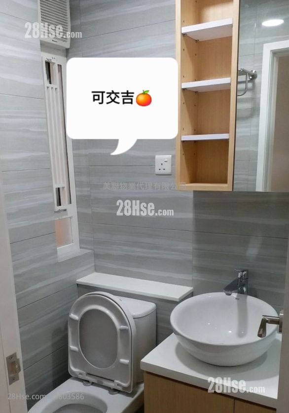 Chung Ming Court Sell 2 Bedrooms