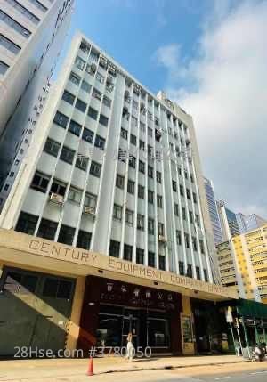 益大工业大厦 租盘 开放式间隔 300 平方尺