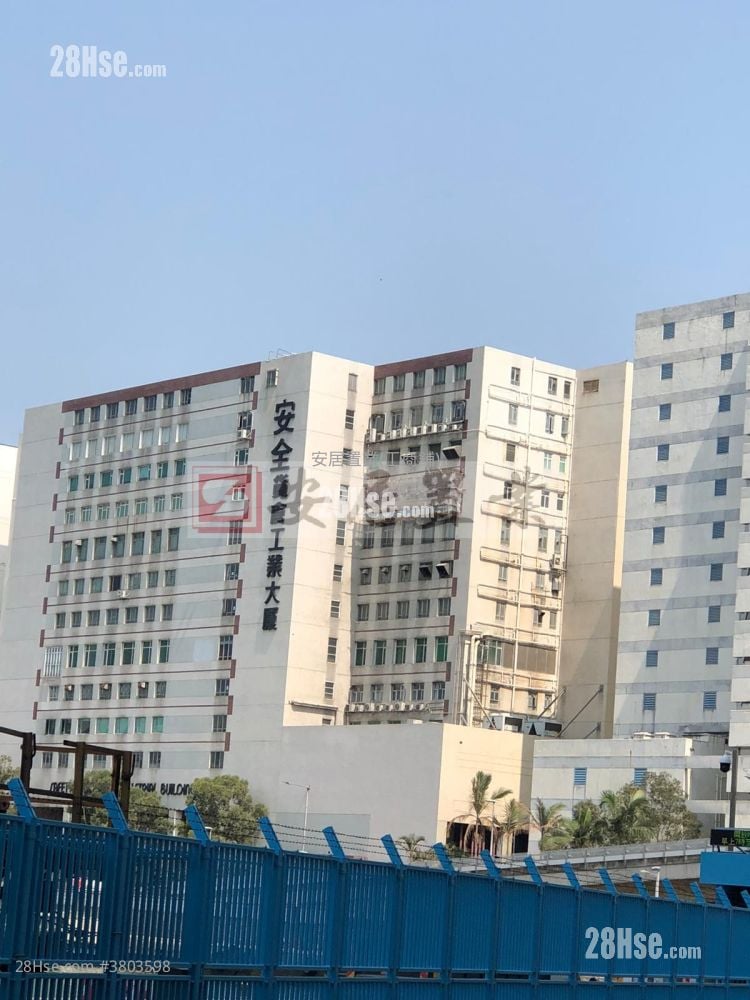 安全货仓工业大厦 租盘 1 厕所