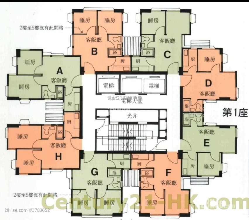康华大厦 售盘 1 房 , 1 浴室 285 平方尺