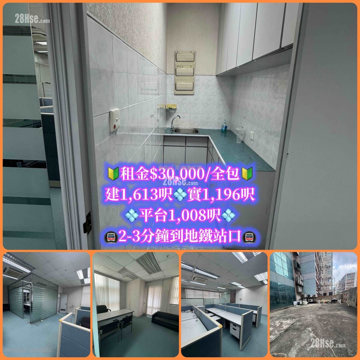 时运中心 租盘 1,196 平方尺