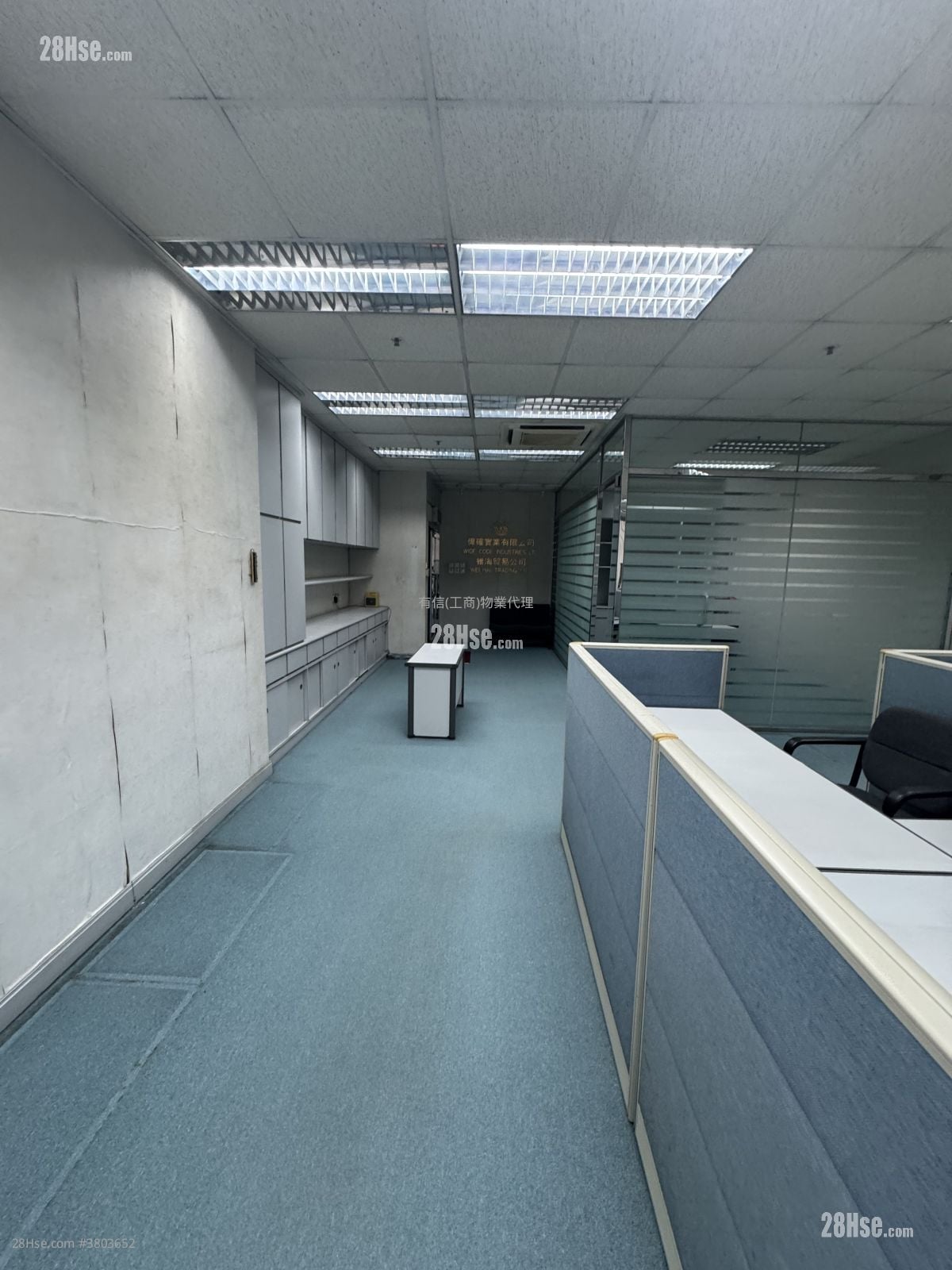 时运中心 租盘 1,196 平方尺