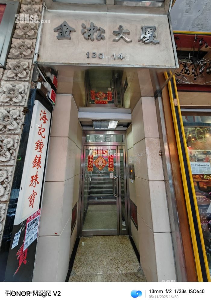 金淞大厦 租盘 2 房 , 1 浴室 314 平方尺