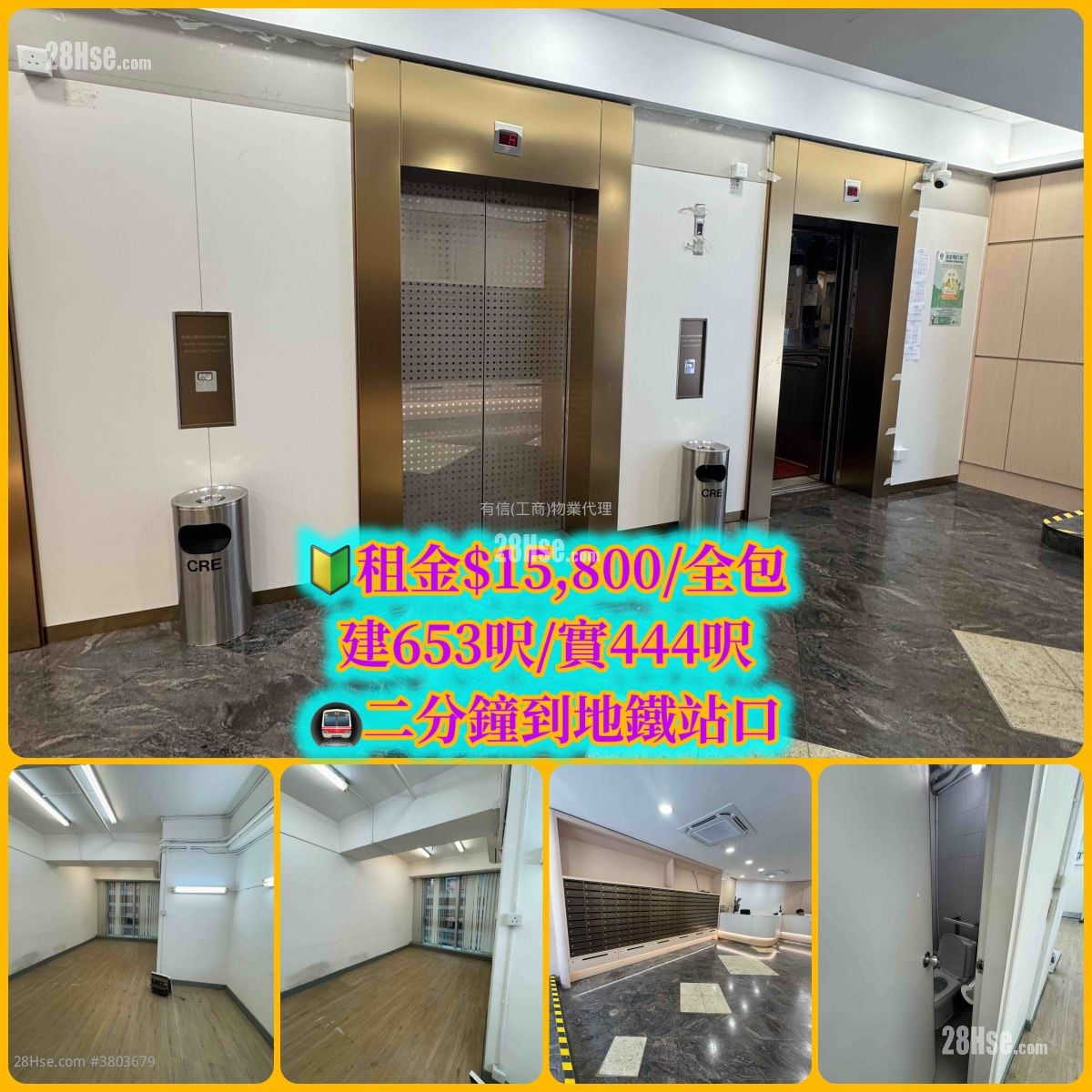 华创中心 租盘 444 平方尺