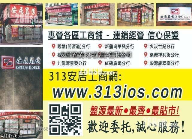 Eltee Building Rental