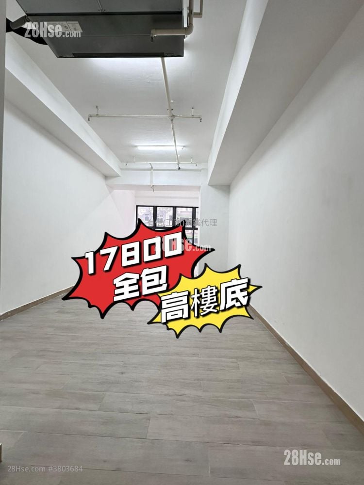 Kimberland Centre Rental