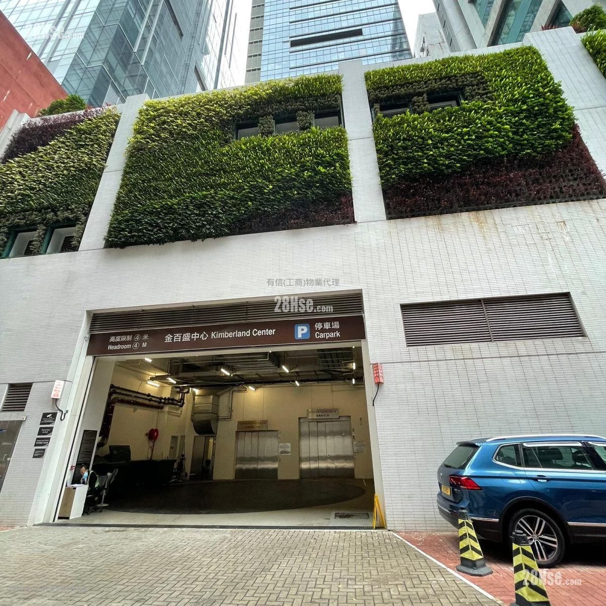 Kimberland Centre Rental