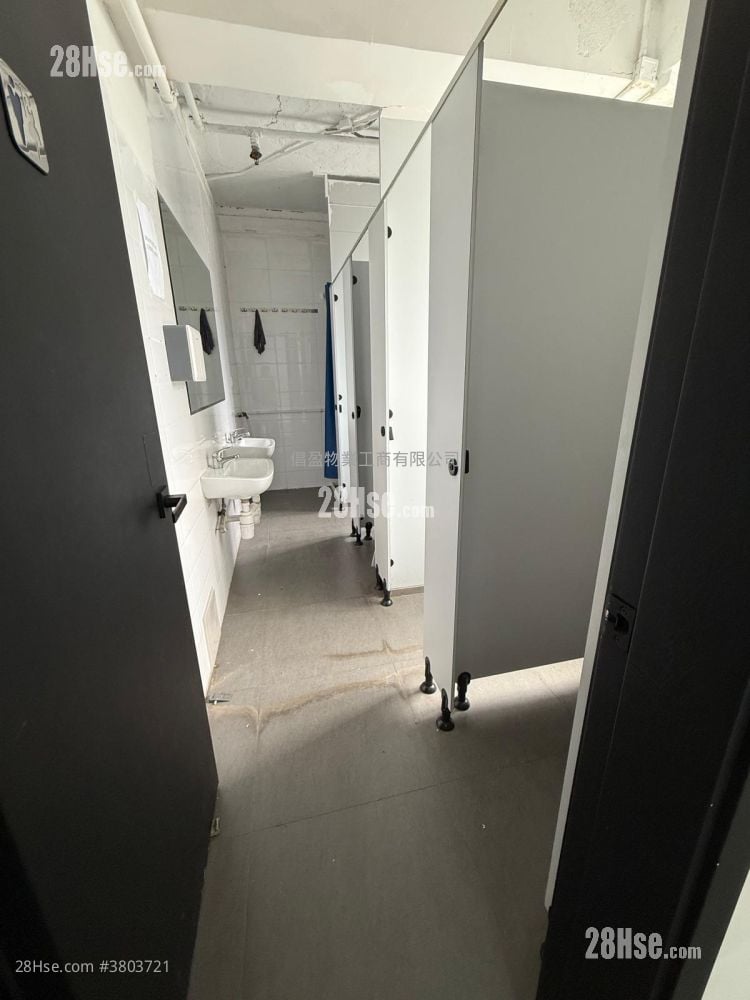 Hoi Bun Industrial Building Rental