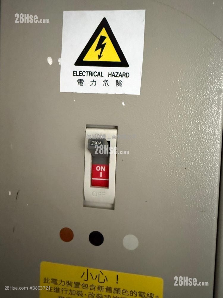 Hoi Bun Industrial Building Rental