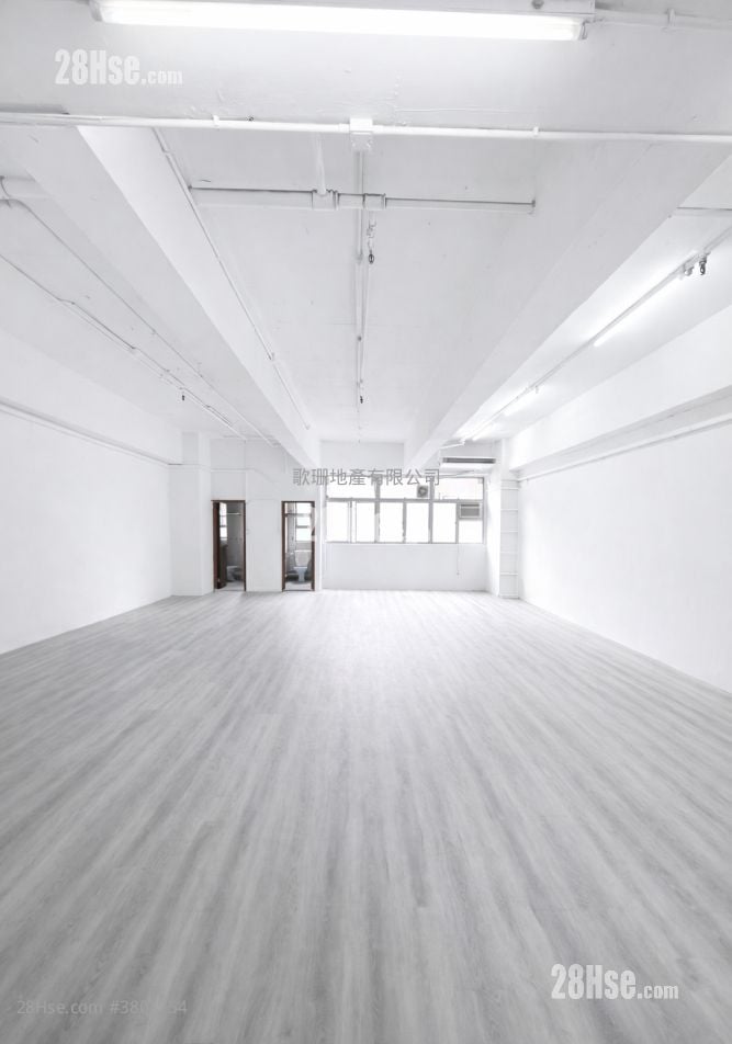 Wah Lik Industrial Centre Sell