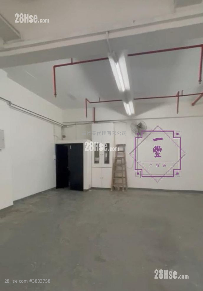 Wah Tat Industrial Centre Sell