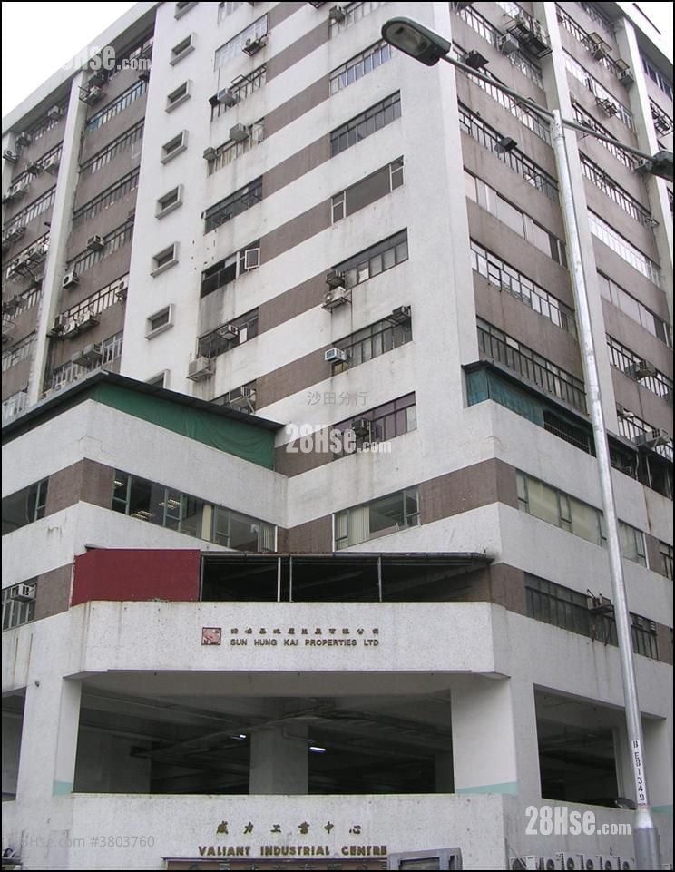 Valiant Industrial Centre Sell