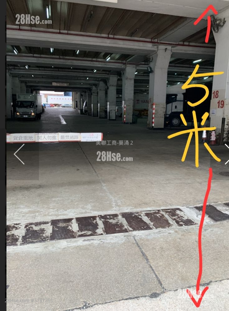 东海工业大厦 租盘