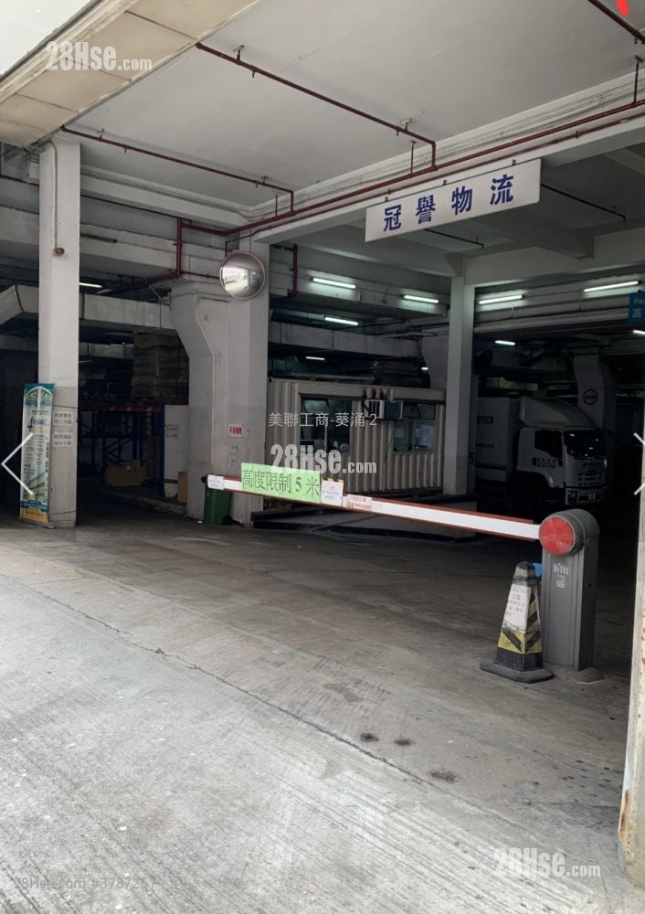 东海工业大厦 租盘