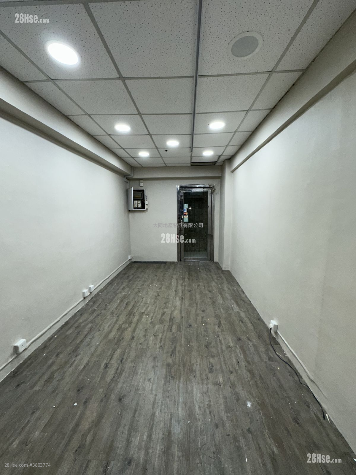 Pakpolee Commercial Centre Rental Studio