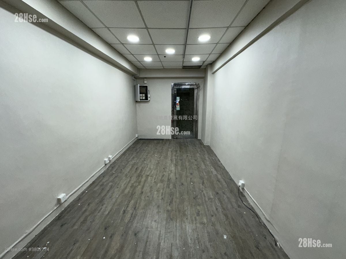 Pakpolee Commercial Centre Rental Studio