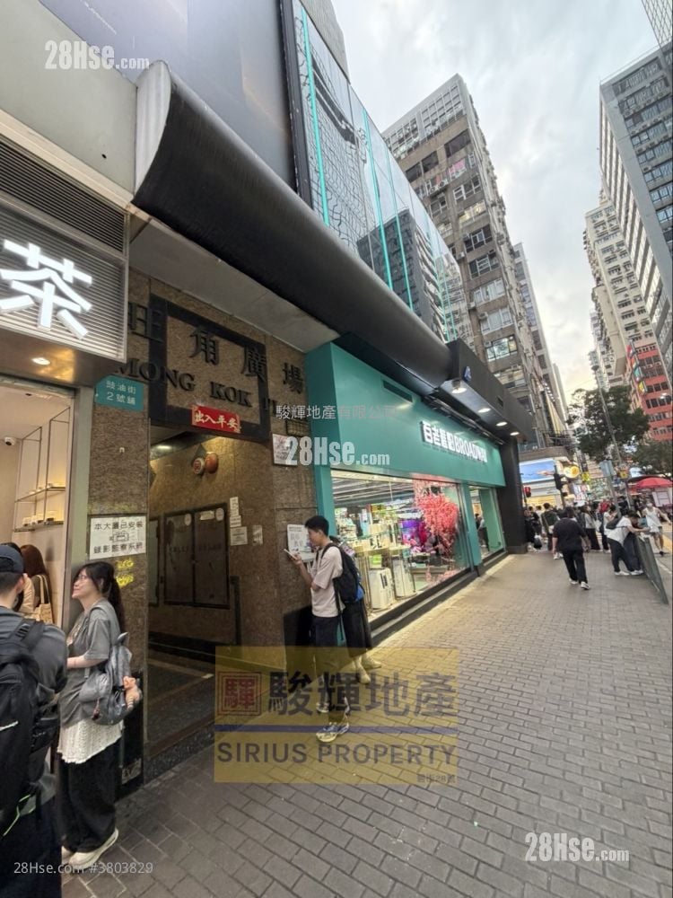 旺角广场 售盘 2 房 , 1 浴室 333 平方尺