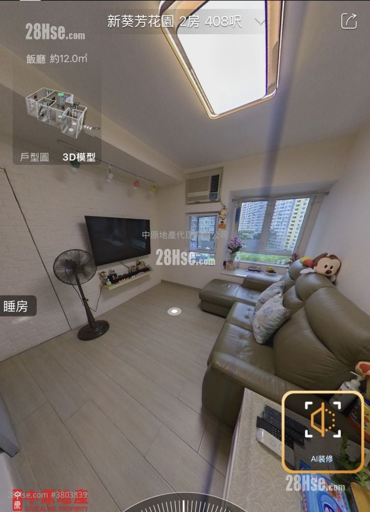 新葵芳花园 售盘 2 房 , 1 浴室 408 平方尺