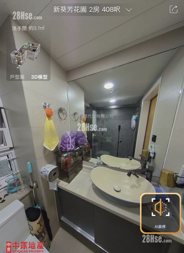 新葵芳花园 售盘 2 房 , 1 浴室 408 平方尺