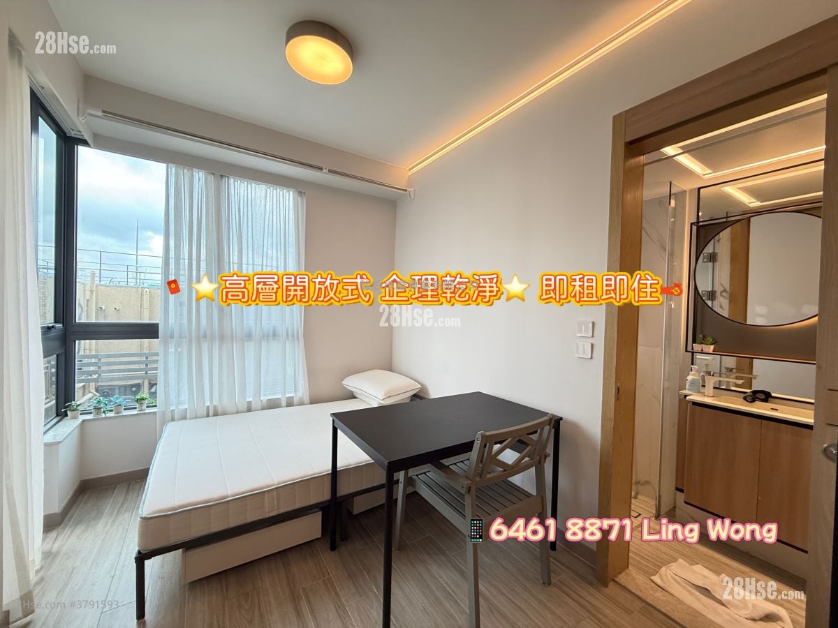 Arbour Rental Studio , 1 Bathroom 233 ft²