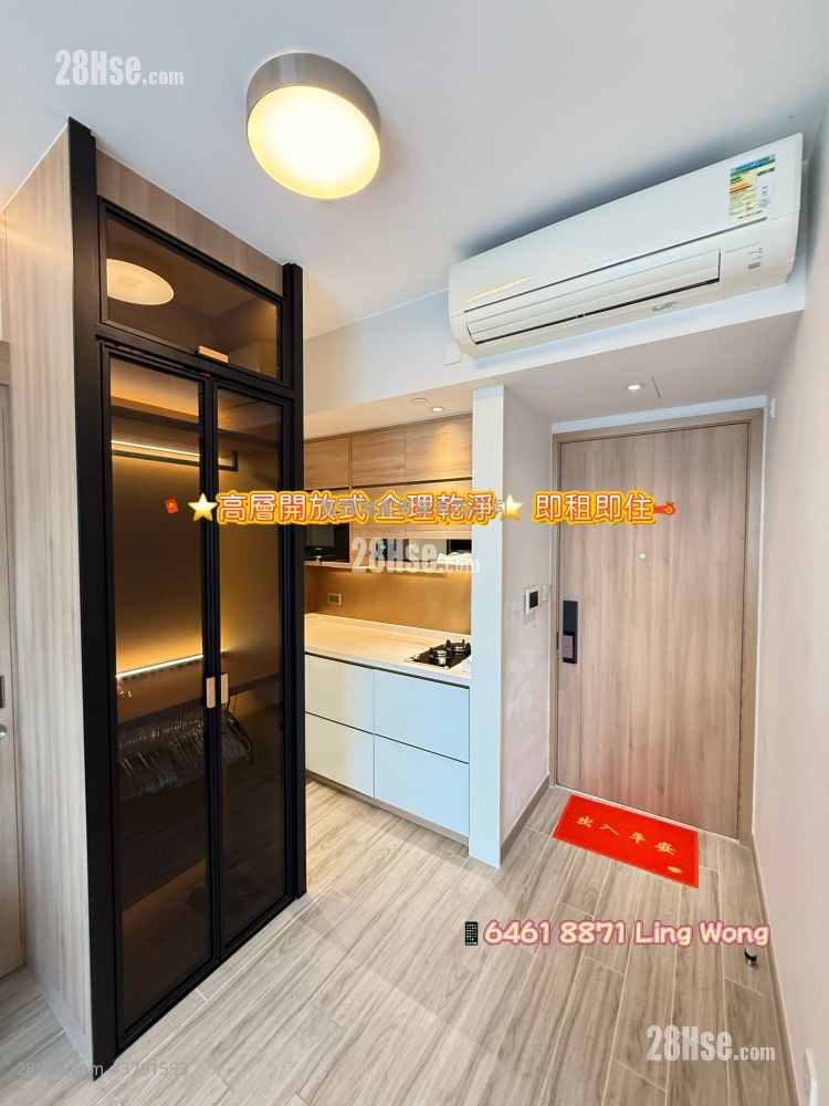 Arbour Rental Studio , 1 Bathroom 233 ft²