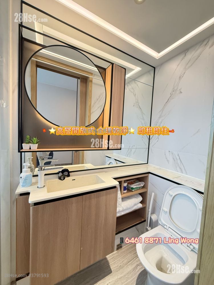 Arbour Rental Studio , 1 Bathroom 233 ft²