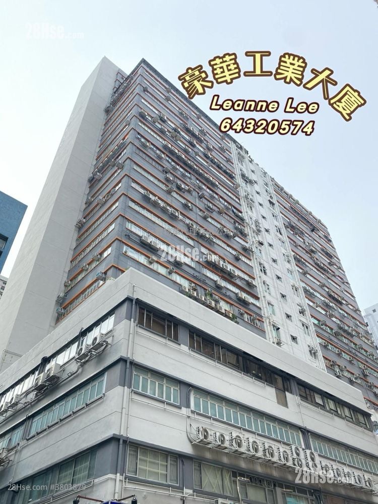 豪华工业大厦 租盘