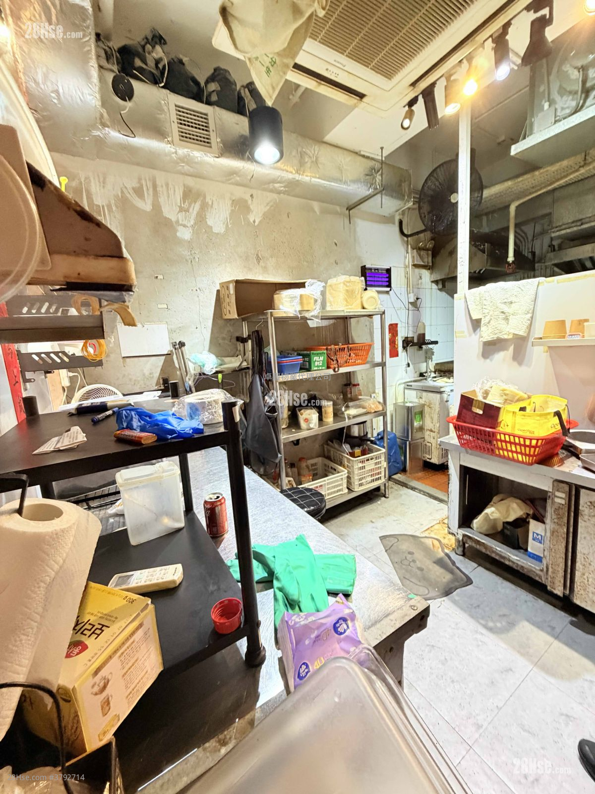 Hong Kong Industrial Centre Rental Studio 260 ft²