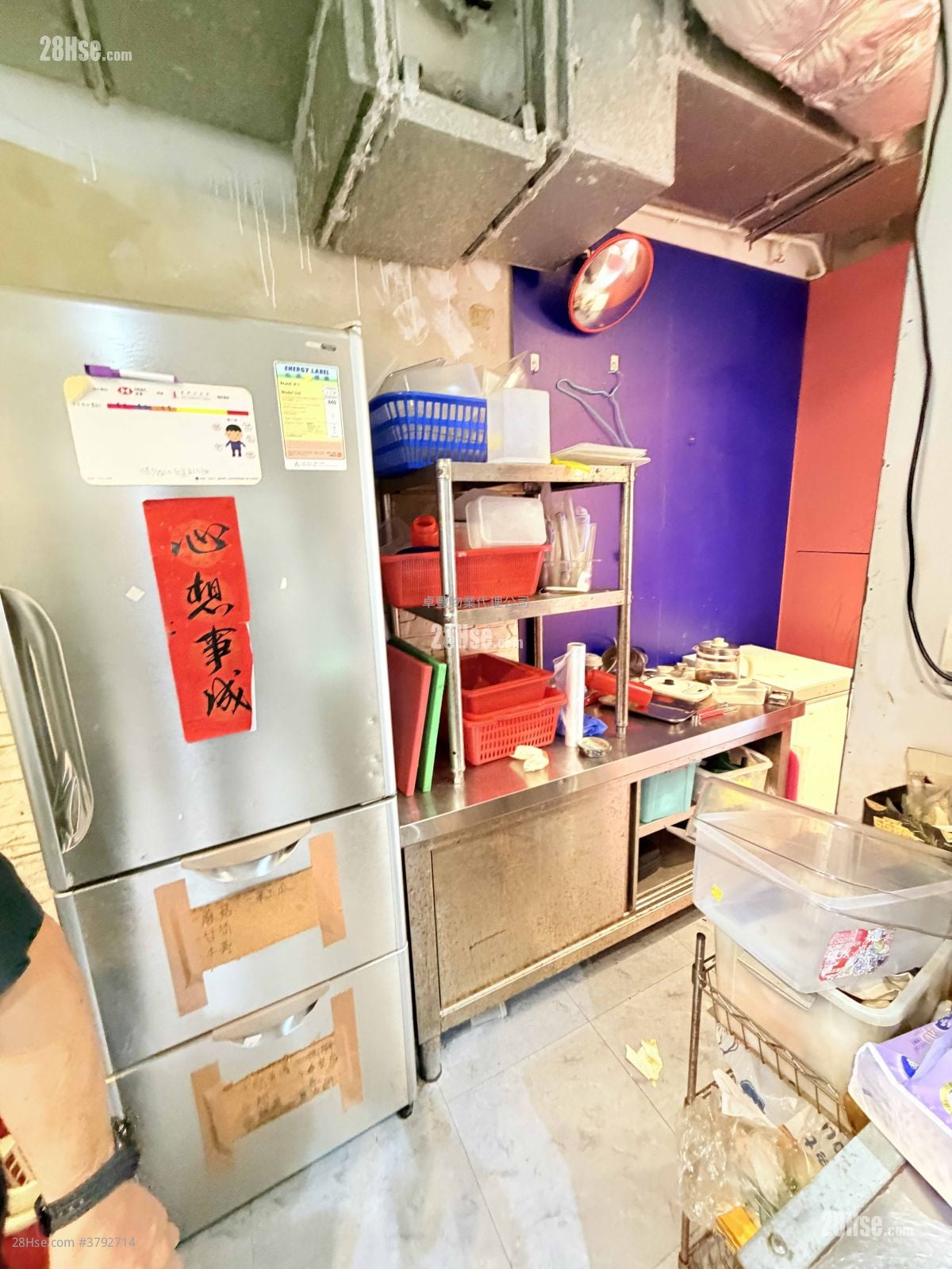 Hong Kong Industrial Centre Rental Studio 260 ft²