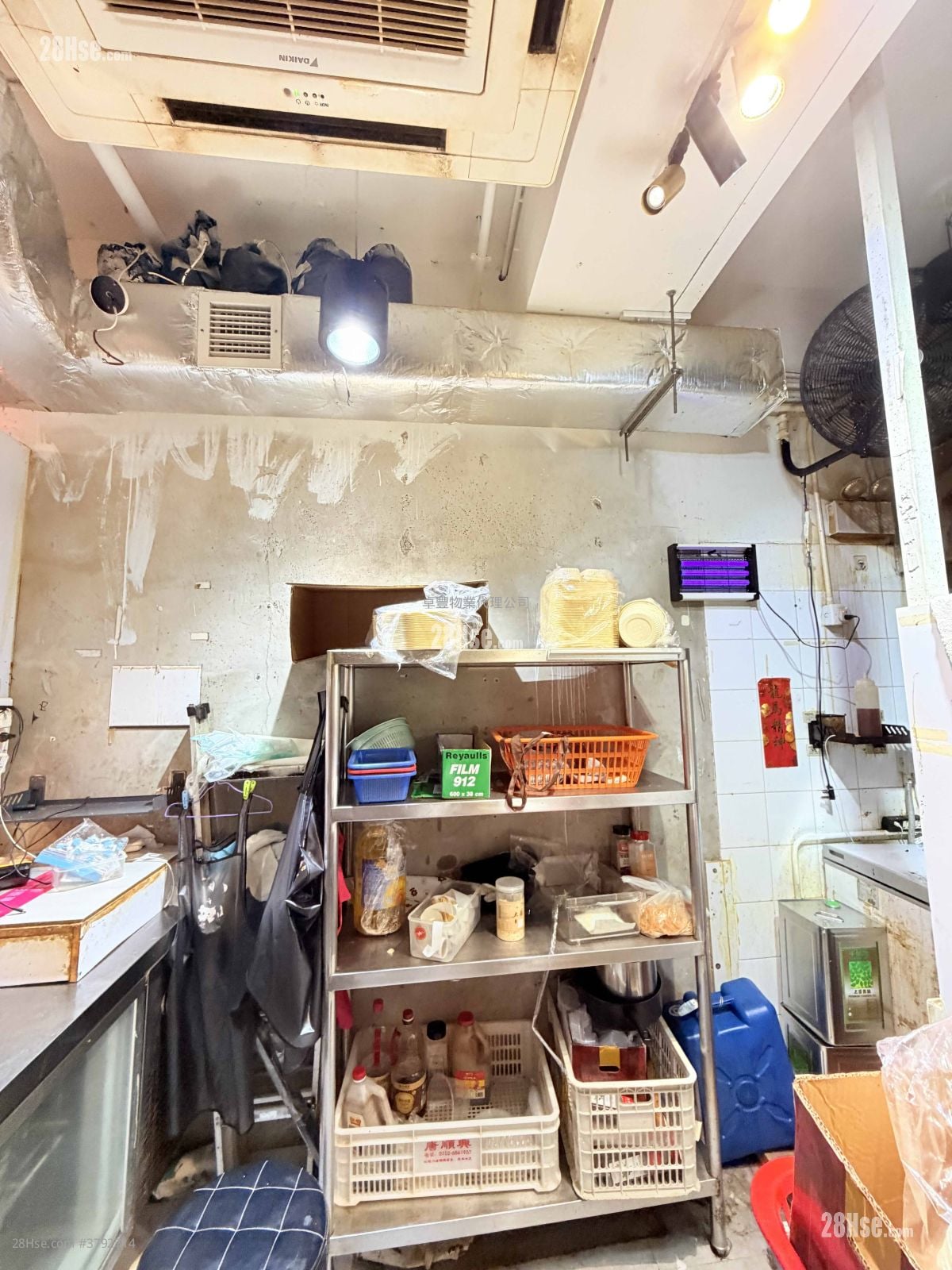 Hong Kong Industrial Centre Rental Studio 260 ft²