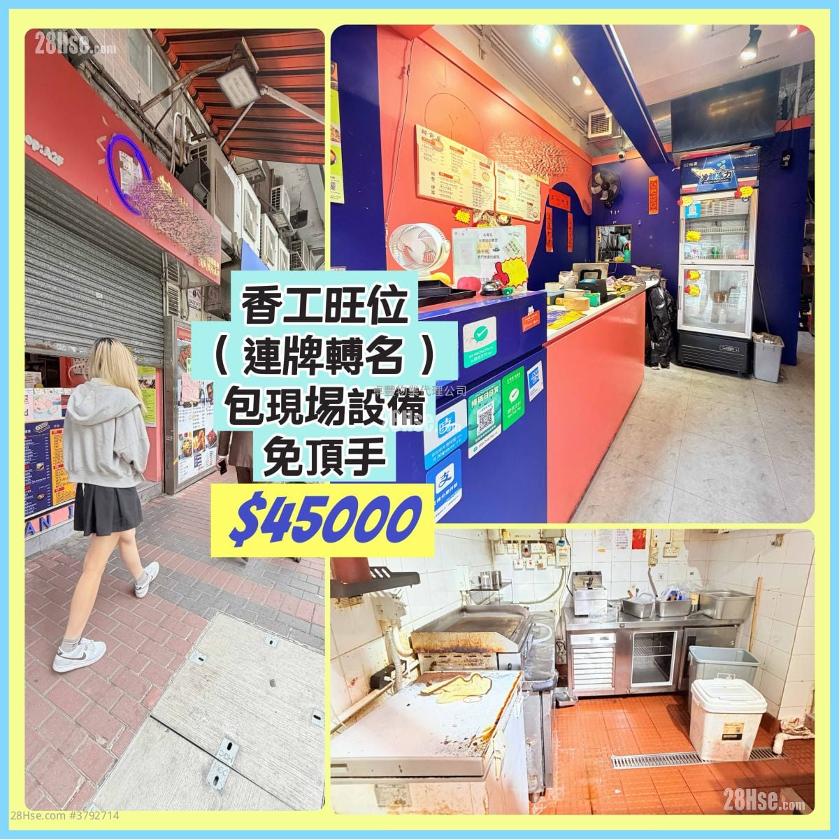 Hong Kong Industrial Centre Rental Studio 260 ft²