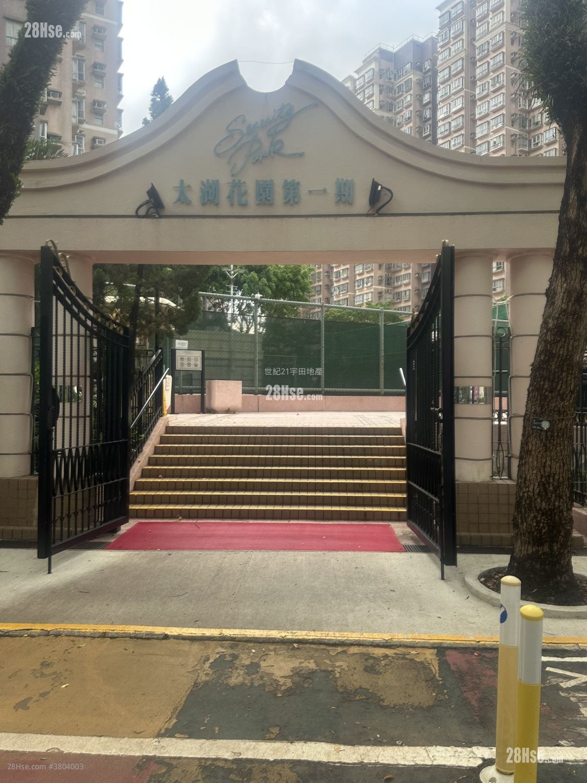 Serenity Park Sell 2 Bedrooms , 1 Bathroom 440 ft²