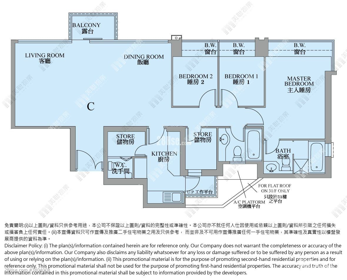银湖天峰 租盘 4 房 , 3 浴室 1,051 平方尺