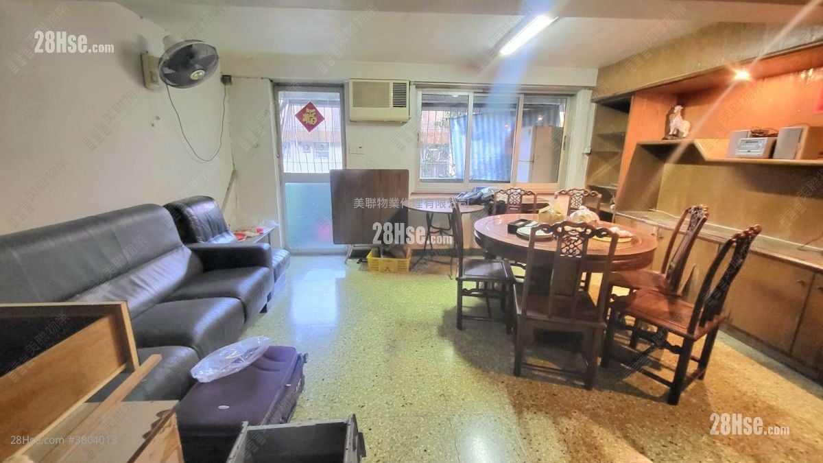 Lam Tin Resite Village Sell 700 ft²