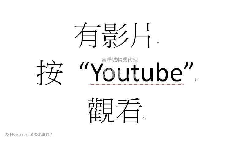广林苑 售盘 2 房 , 1 浴室 376 平方尺