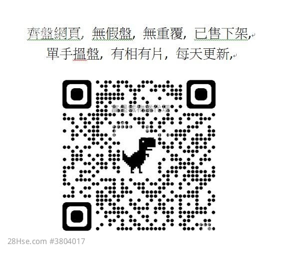 广林苑 售盘 2 房 , 1 浴室 376 平方尺