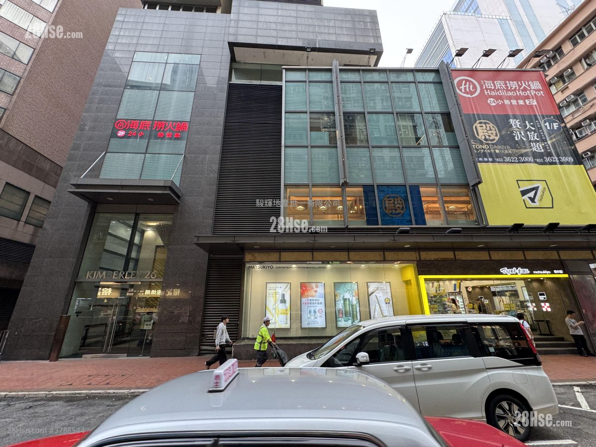 No.26 Kimberley Road Rental 2 Bedrooms , 1 Bathroom 524 ft²