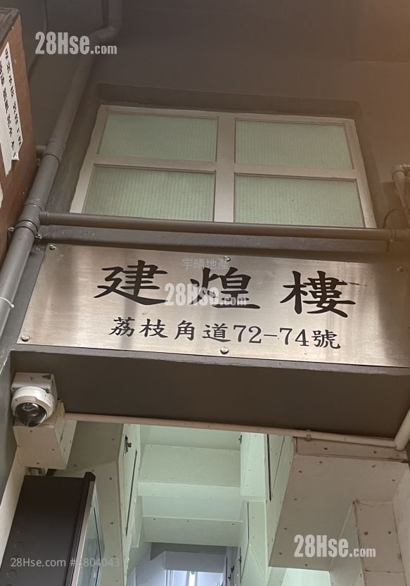 建煌樓 租盤 3 房 , 1 浴室 341 平方呎