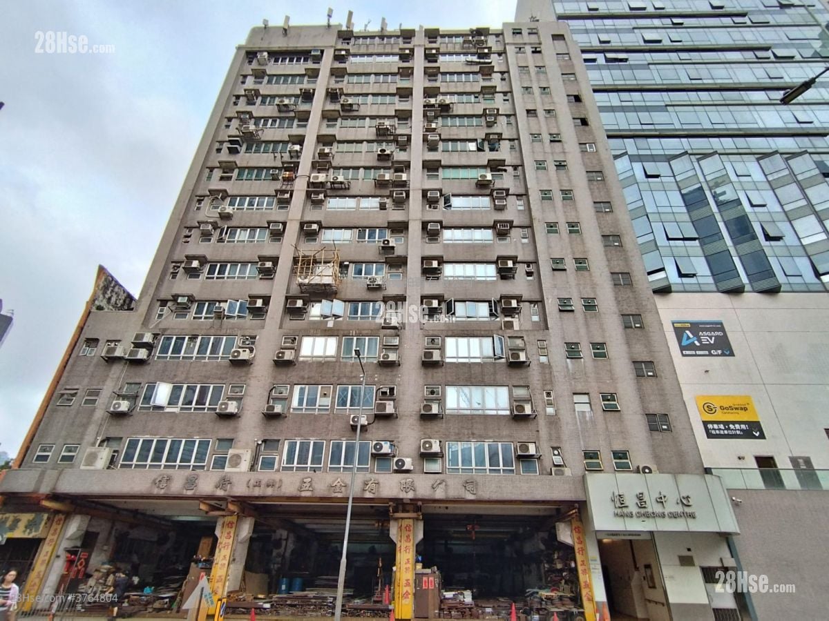 恒昌中心 售盘 1 厕所