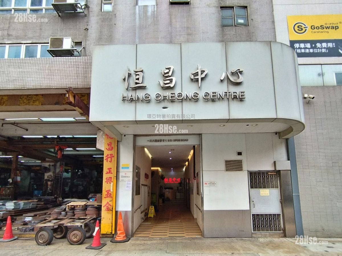 恒昌中心 售盘 1 厕所