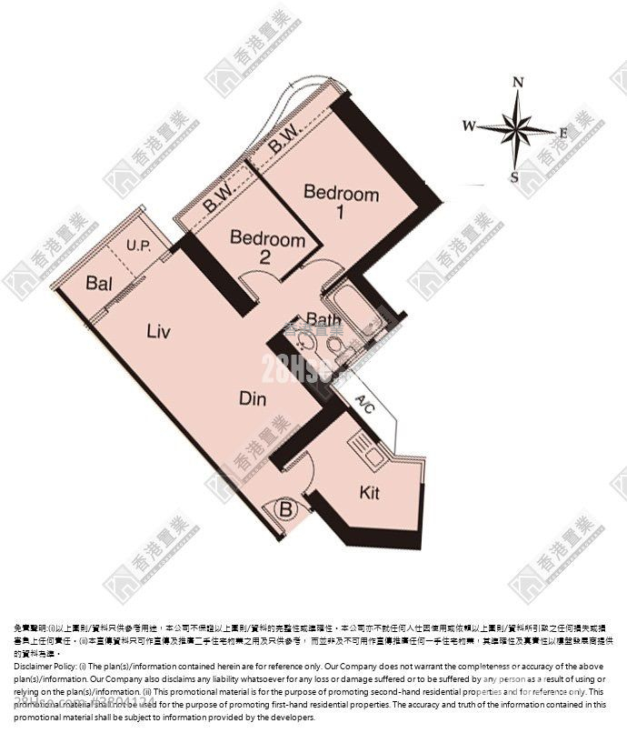 Shining Heights Sell 2 Bedrooms , 1 Bathroom 555 ft²