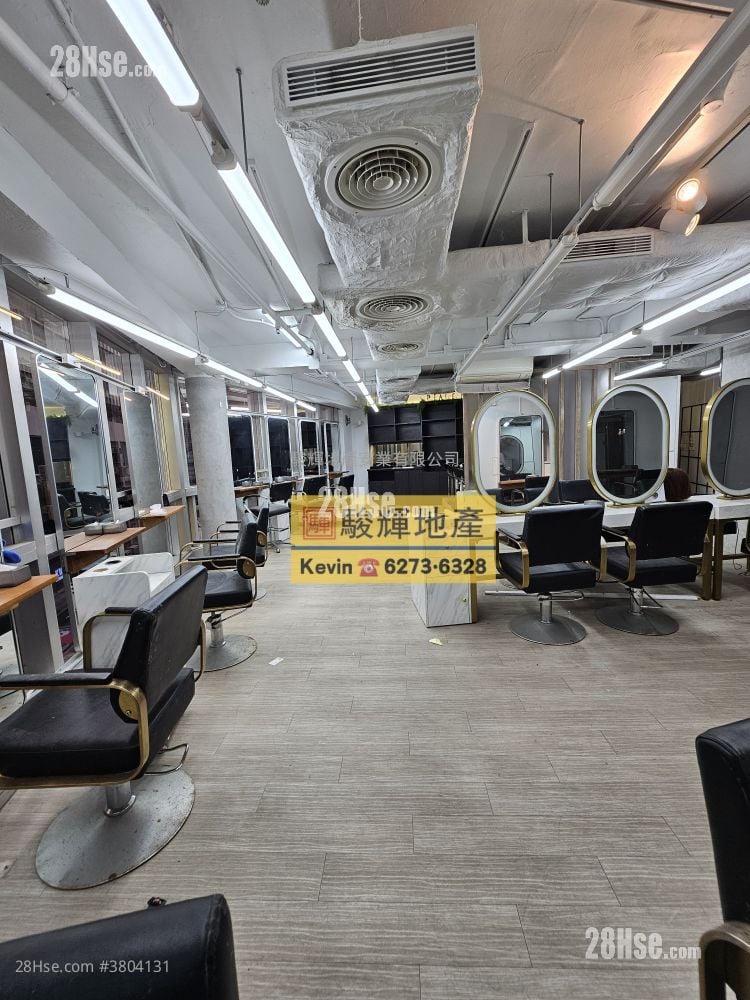 Kam Lung Commercial Centre Rental 1 Toilet