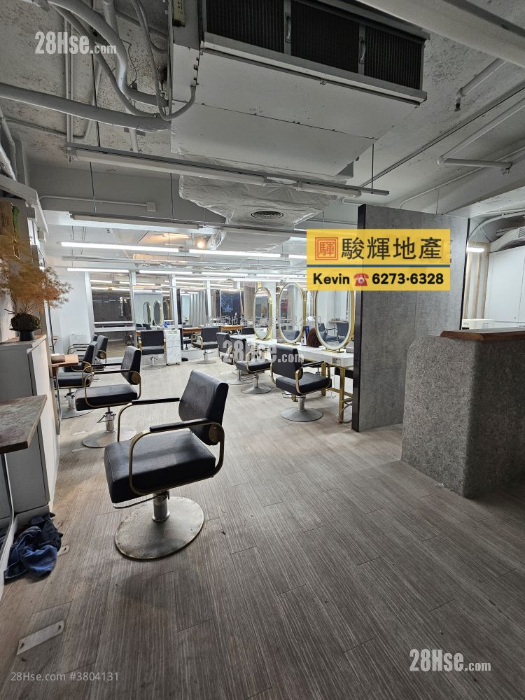 Kam Lung Commercial Centre Rental 1 Toilet