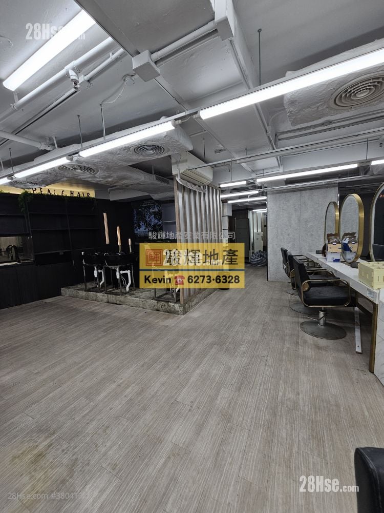 Kam Lung Commercial Centre Rental 1 Toilet