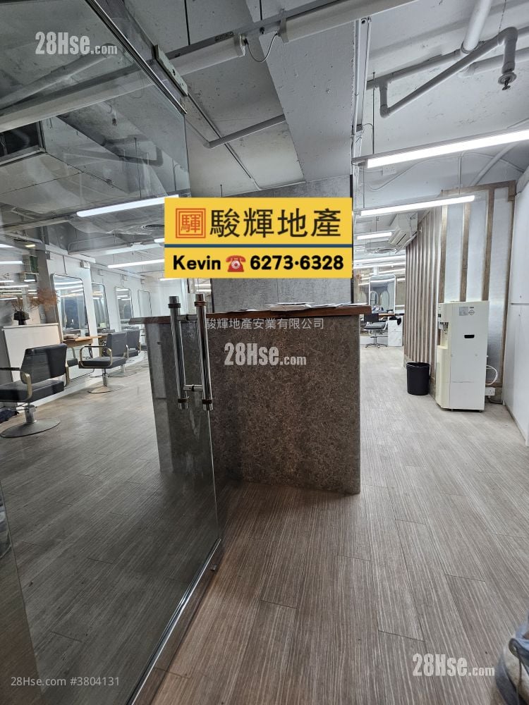 Kam Lung Commercial Centre Rental 1 Toilet