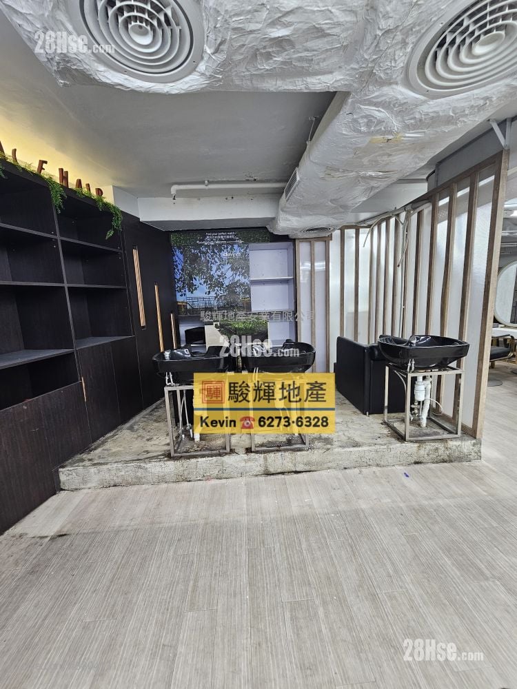 Kam Lung Commercial Centre Rental 1 Toilet