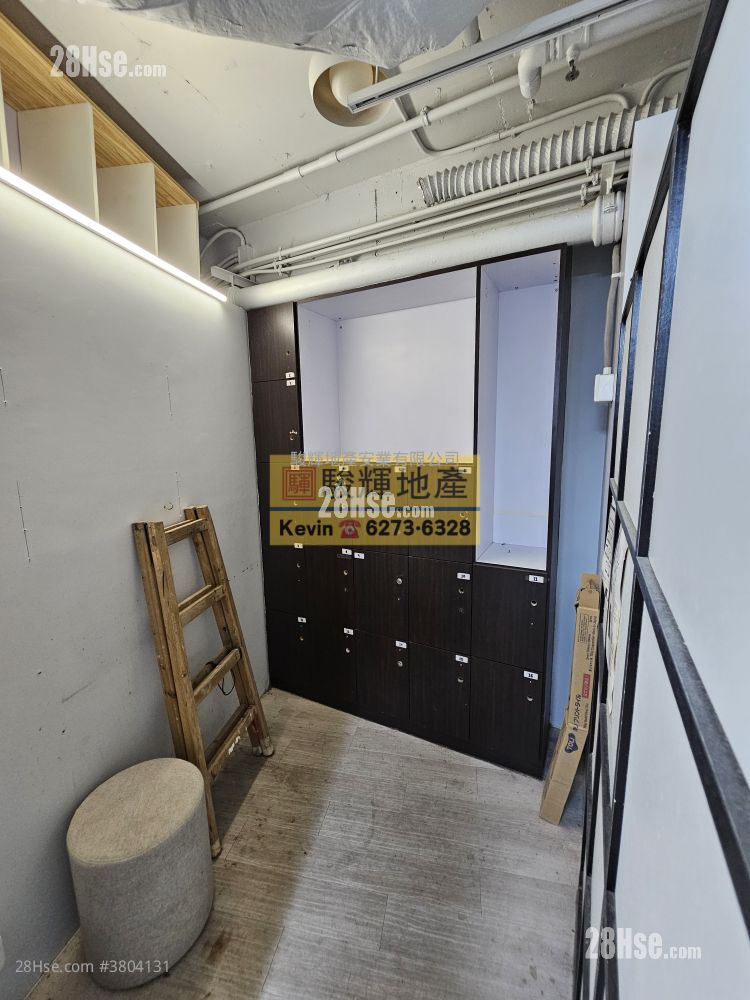 Kam Lung Commercial Centre Rental 1 Toilet