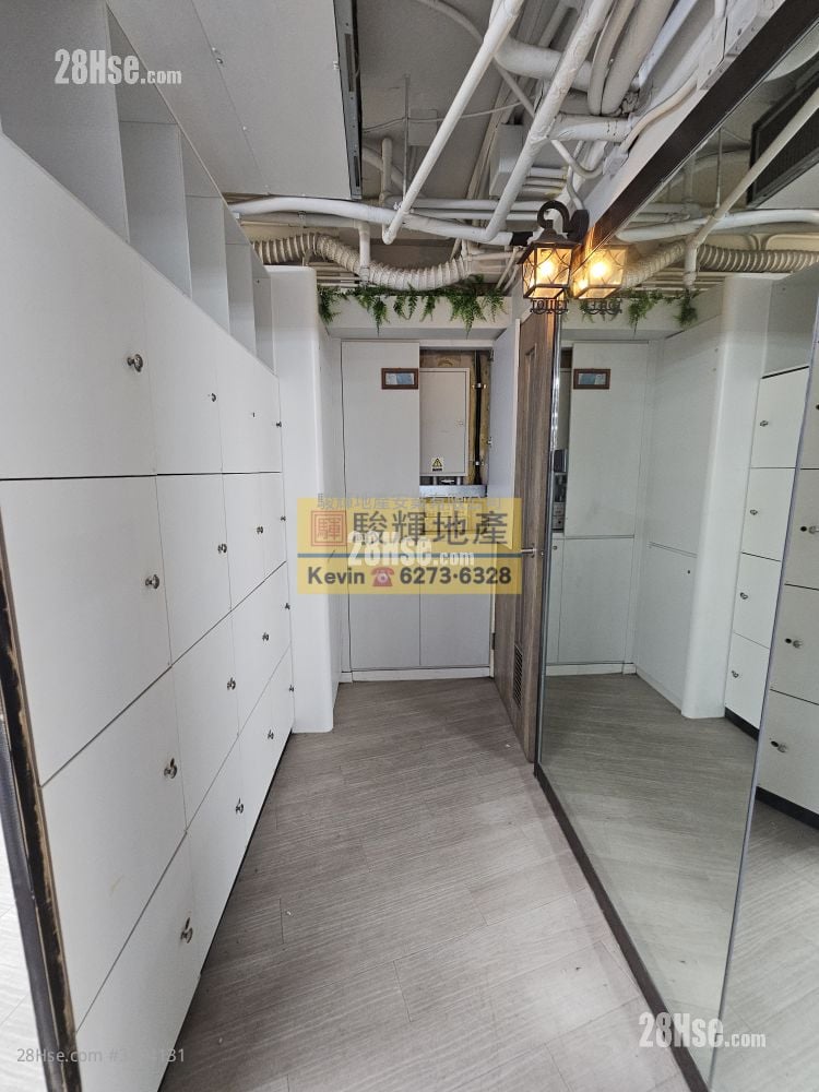 Kam Lung Commercial Centre Rental 1 Toilet
